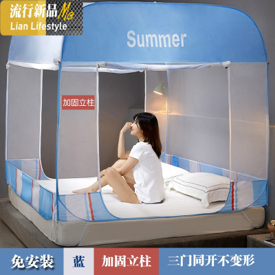 免安装蚊帐蒙古包家用防摔儿童2m可折叠床围栏凉席文章免支架固定 三维工匠