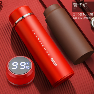 家柏饰(CORATED)智能紫砂内胆保温杯男士女紫砂杯泡茶杯水杯子 奢华红