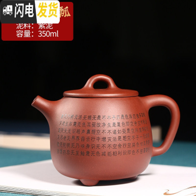 三维工匠高工捡漏宜兴名家紫砂壶纯全手工茶壶泡茶壶大容量茶具高石瓢套装 徐保国紫泥心经高石瓢