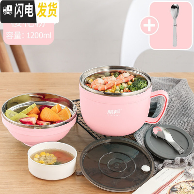 三维工匠304不锈钢保温饭盒学生饭缸分隔型食堂便当餐盒套装上 大号樱花粉1200-密封防漏-带汤碗(送304折叠勺)