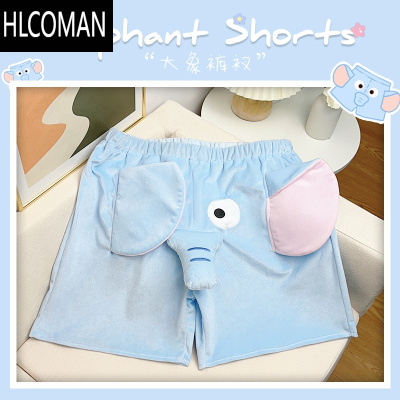 HLCOMAN可爱大象鼻子短裤青春流行大号居家男女情侣卡通设计夏季短睡裤 青春流行宽松型 适用140-200斤大号 夏季