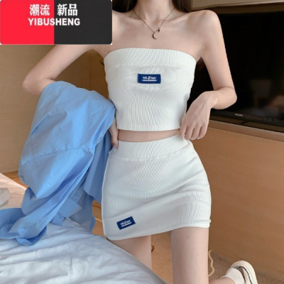 YIBUSHENG网红盐系辣妹三件套装女春性感短款抹胸背心+包臀半身裙两件套