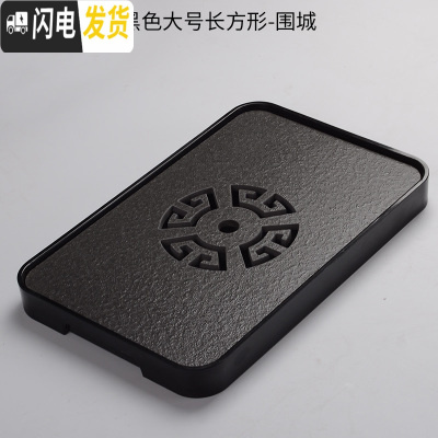 三维工匠密胺石材茶盘茶台家用陶瓷储水干泡台简约功夫茶具迷你长方形托盘 黑色长方形-围城(大号)