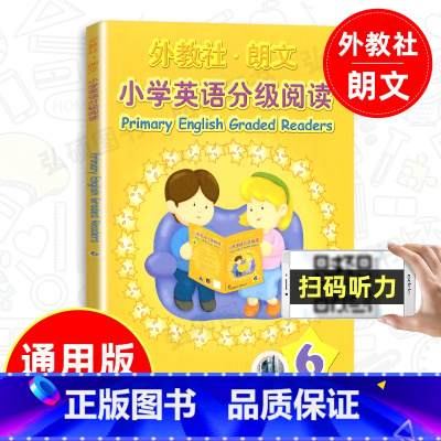 [正版]外教社朗文 小学英语分级阅读6 附光盘 上海外语教育出版社 小学英语阅读训练 三年级小学生英语课外读物阅读练习