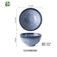 碗 家用米饭碗面汤碗吃饭小碗日式餐具套装碗创意吃饭碗陶瓷 FENGHOU 4.5寸米饭碗-耀黑(无外纹)