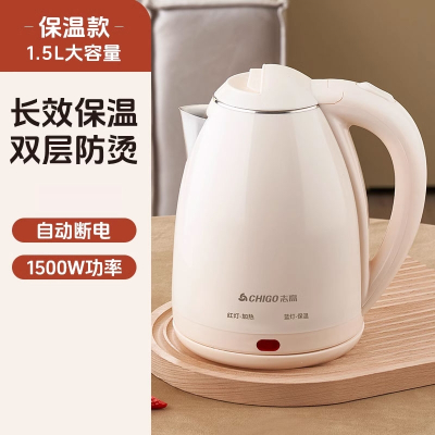 志高(CHIGO)电热水壶全自动保温一体烧水壶大容量家用恒温宿舍学生不锈钢_米白色保温款大功率速热1.8L