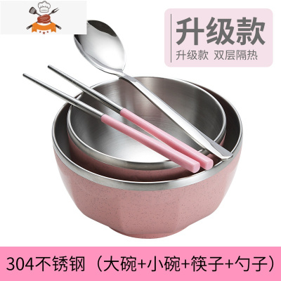 304不锈钢碗筷套装家用学生创意单个一人儿童防摔饭碗碟餐具套装 304不锈钢(大碗粉+小碗粉+筷子粉+勺子) 敬平
