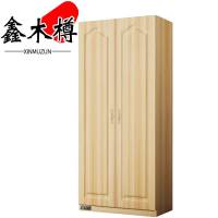 鑫木樽更衣柜180*80*40cm个