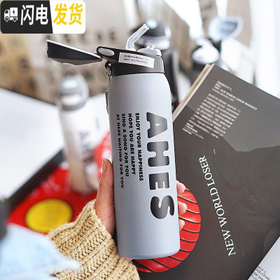 三维工匠水杯保温杯运动带吸管ins创意男女便携户外简约学生大人儿童杯子 AH吸管保温480/灰色