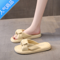 SUNTEK踩屎感拖鞋女软底防滑2023年夏季新款外穿一字拖孕妇凉鞋宽松平底