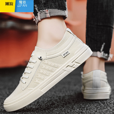 聚范帆布男鞋2024新款夏季透气飞织平板鞋百搭一脚蹬开车休闲运动布鞋