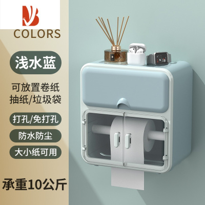三维工匠壁挂式卫生间纸巾盒厕所厕纸盒置物架抽纸卷纸筒放置盒洗手间1342 浅水蓝