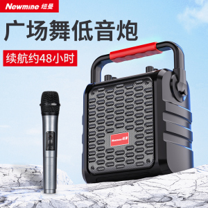 纽曼K77户外音响广场舞蓝牙音箱自带声卡特效K歌便携式低音炮934