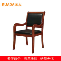 匡大办公椅实木油漆会议椅 KDT734