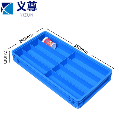 义尊 物料框 8格 个