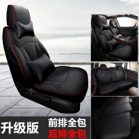 [补贴10%]2021别克昂科威座套全包围1814款四季通用汽车坐垫新昂科威座椅套