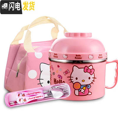 三维工匠好看的不绣钢小学生超萌饭盒女生儿童可爱带盖小巧防烫一年级便携 kitty猫经典套装小袋+勺筷叉
