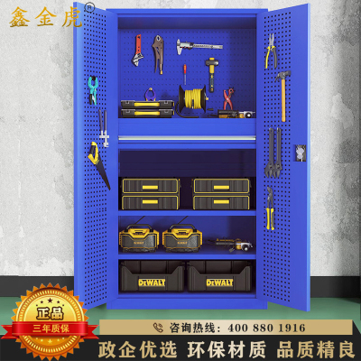 鑫金虎 重型工具柜铁皮柜工具箱工业级五金汽修工厂大型车间储物柜(不含配件)带挂网内一抽