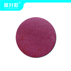 御升阳 砂纸抛光片 125/120目 片