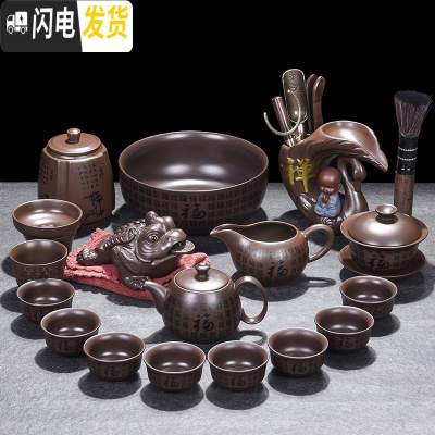 三维工匠整套紫砂功夫陶瓷泡茶茶具茶杯家用日式简约茶壶茶道盖碗礼品礼盒 20件紫砂古典壶茶具套装