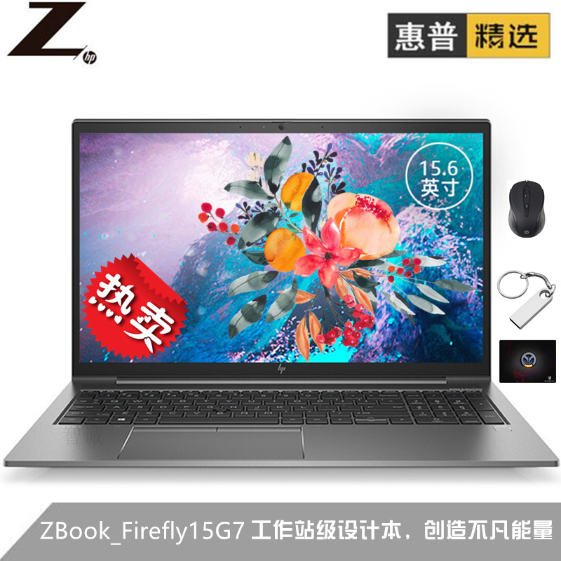 6英寸商用办公设计本笔记本电脑移动工作站i7-10510u/8g/512g固态