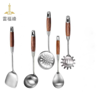 雷福峰 304不锈钢木柄厨具六件套/套