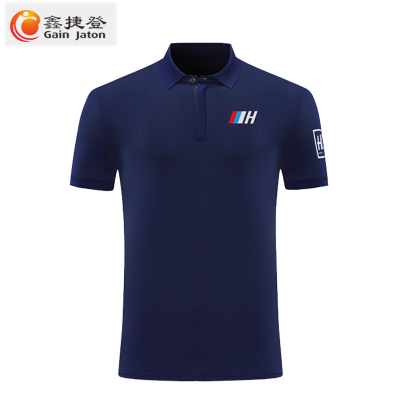 鑫捷登 透气男女同款运动短袖衫AGRY-HL1681 1件(宝蓝+湖绿+白色(自备颜色和码数)