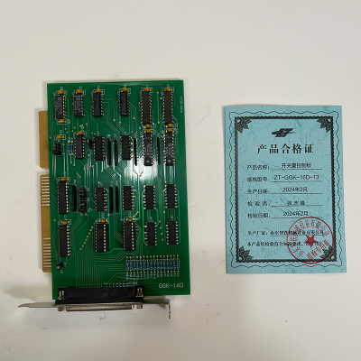 ZT 开关量控制板 GGK-16D-13