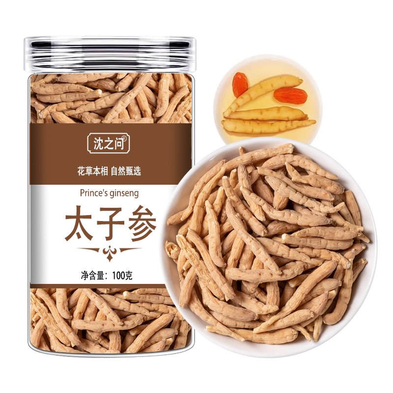 甄选新货太子参泡水煲汤四神汤原料正品可搭莲子芡实山药茯苓陈皮