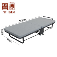 翼澜 午休床 70cm 张