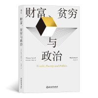 音像财富、贫穷与政治Thomas,Sowell 著