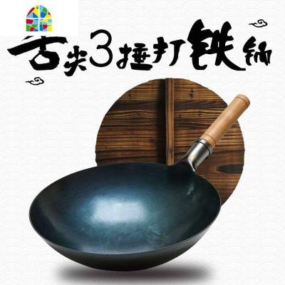 手工捶打铁锅章丘手打圆底炒锅无涂层老式家用纯铁熟铁大勺锻打 FENGHOU 直径38厘米单锅已开锅