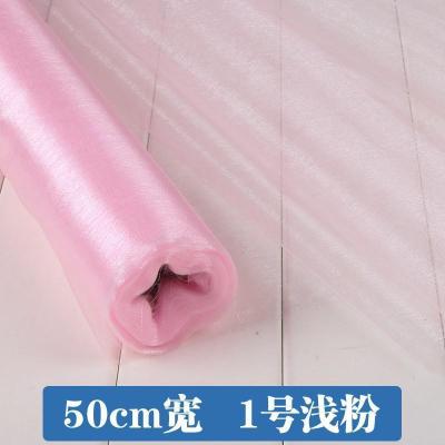 玻璃纱布料 婚庆网纱楼梯扶手装饰纱幔沙曼婚礼婚房布置 结婚用品 50CM宽01号浅粉