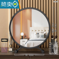 敬平梳妆台化妆镜台式带led灯学生宿舍桌面美妆镜便携网红补光灯ins风便携式用镜 40CM优雅黑[可调节角度]