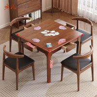 苏宁 质凡 实木四方桌棋牌桌80*80*75 一桌四椅