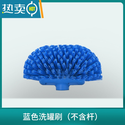 敬平洗罐刷洗锅刷厨房食堂清洁刷长柄刷长柄大锅清洁洗刷厂 蓝色洗罐刷(不含杆)刷子