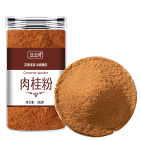 0添加纯正肉桂粉姜黄粉冲饮咖啡烘焙食用商用减低轻脂肪代餐专用