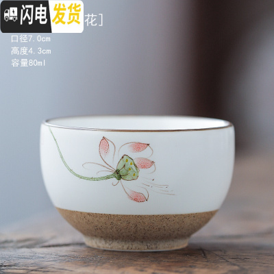 三维工匠景德镇手绘陶瓷茶杯定窑陶泥品茗杯功夫茶具杯粗陶普洱杯单杯 陶泥4号杯(荷花)