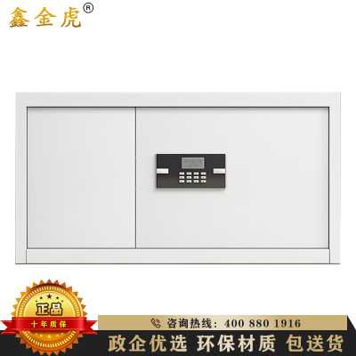 鑫金虎 保密柜文件柜办公室抽屉机要文件保密柜保险柜家用移动文件矮柜文件柜保密柜