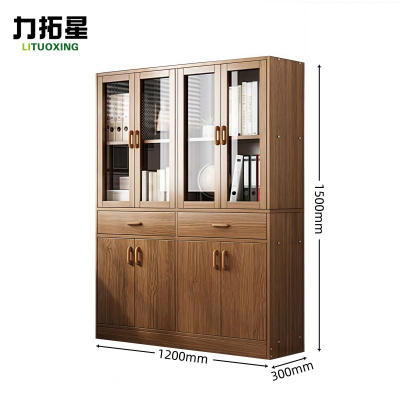 力拓星 储物柜 书柜 八门两抽 台