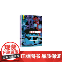 幽魂岛