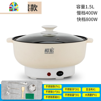 家用快速煲粥2-3人便捷宿舍煮粥1人多功能稀饭锅熬粥小电炖锅 FENGHOU 22cm不粘锅+蒸笼卡其收藏送七礼