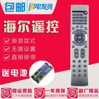 适用海尔电视遥控器HTR-388 688 P32R1 PU42/50K1 L32F1 L37V6