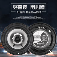 汽车喇叭音响改装套装同轴全频6.5寸高重低音车载扬声器