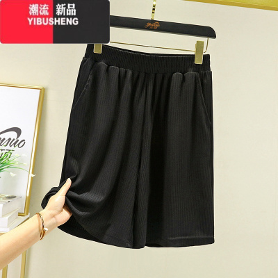 YIBUSHENG冰丝五分裤女季薄款高腰阔腿裤宽松睡裤大码短裤直筒显瘦休闲裤