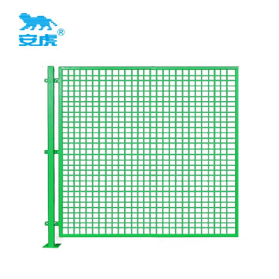 安虎 车间隔离网 高1.2m*长3.0m 件