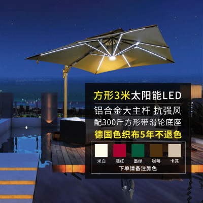 家柏饰(CORATED)遮阳伞太阳伞摆摊伞罗马庭院花园露天阳台室外户外休闲保安岗亭伞