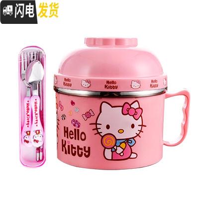 三维工匠好看的不绣钢小学生超萌饭盒女生儿童可爱带盖小巧防烫一年级便携 kitty猫送勺筷叉