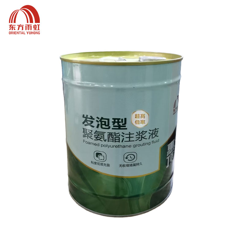 东方雨虹 惠顶2000聚氨酯注浆液 超高倍率发泡型 OPU 7kg 桶