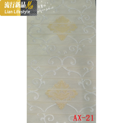 免 欧式窗帘百叶遮光香格里拉帘客厅书房卫生间阳台纱帘卷帘 三维工匠